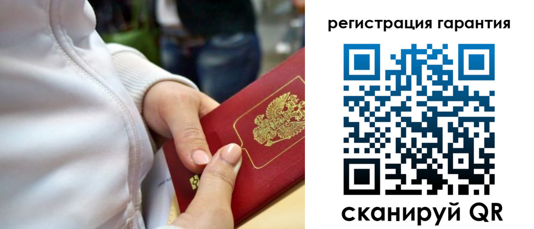 найти адрес прописки в Копейске